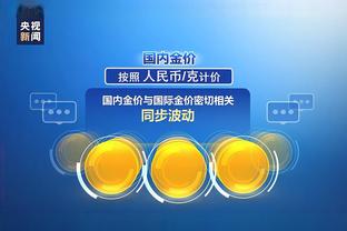 江南app官网下载最新版苹果截图1